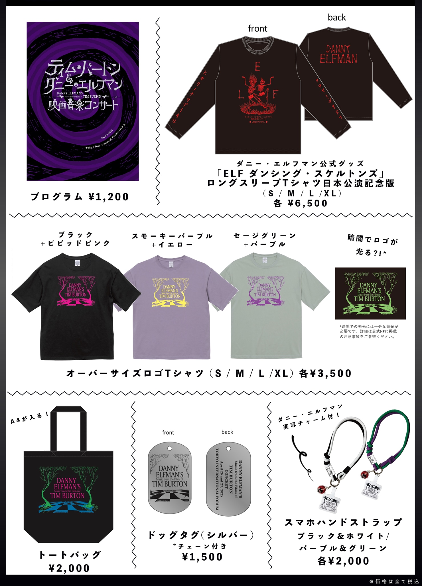 ORIGINAL GOODS